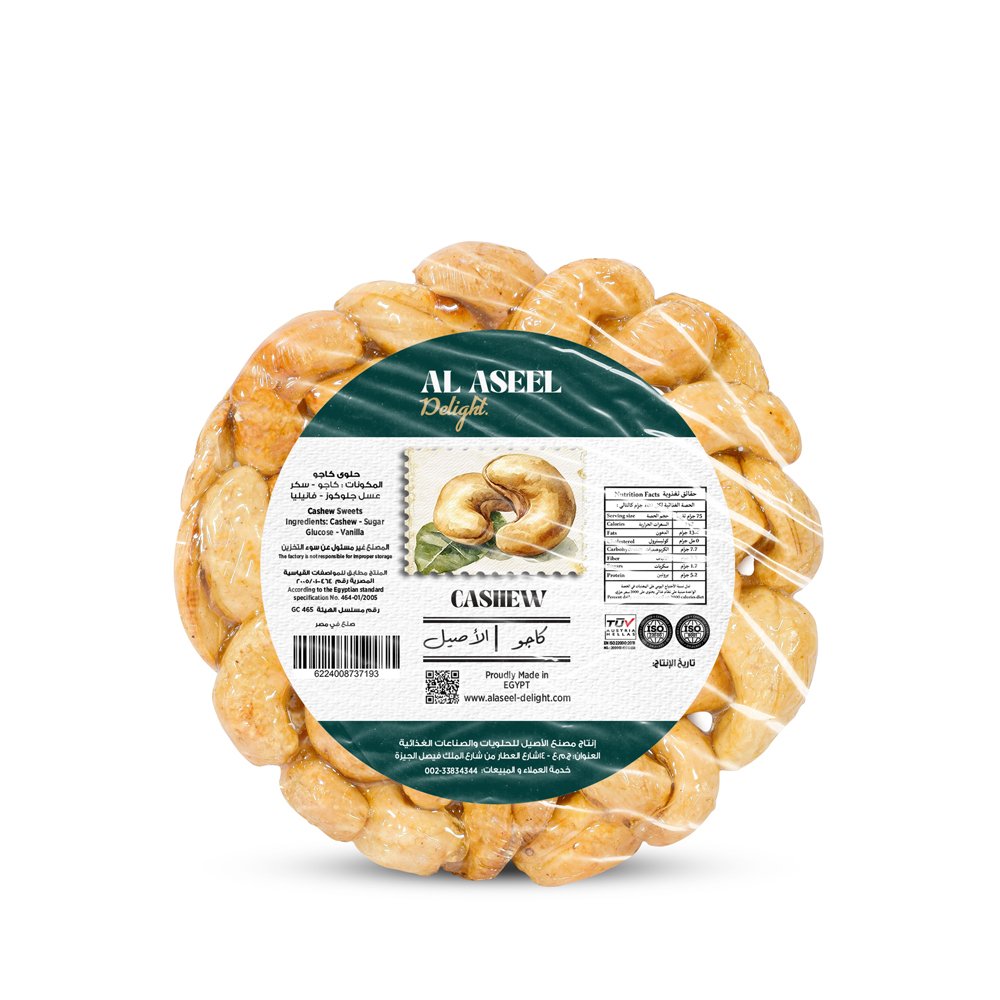 Cashew Disc