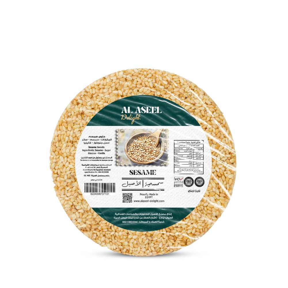 Sesame Disc